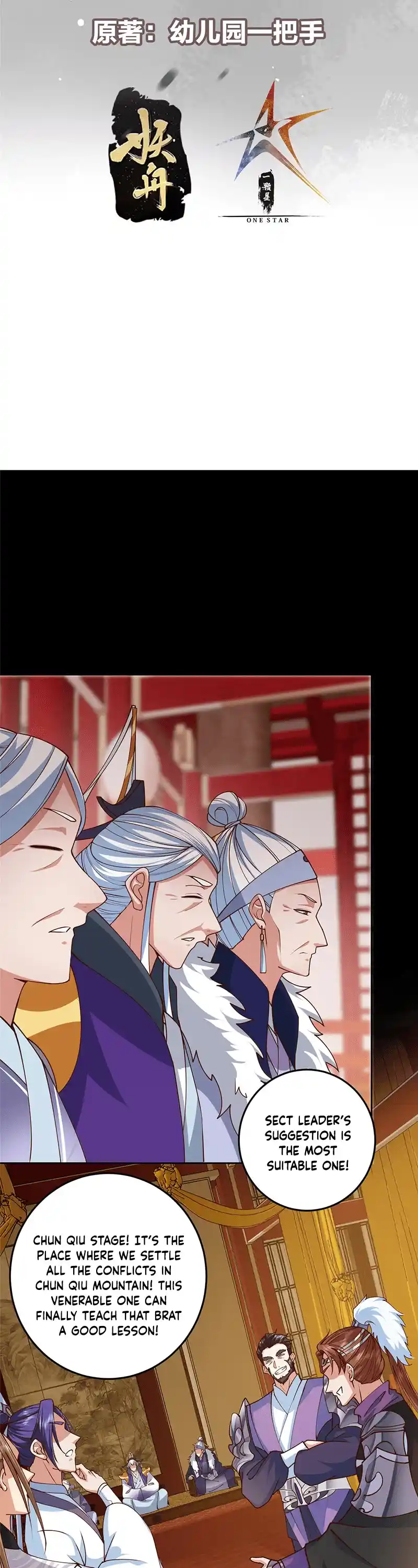 Keep A Low Profile, Sect Leader Chapter 260