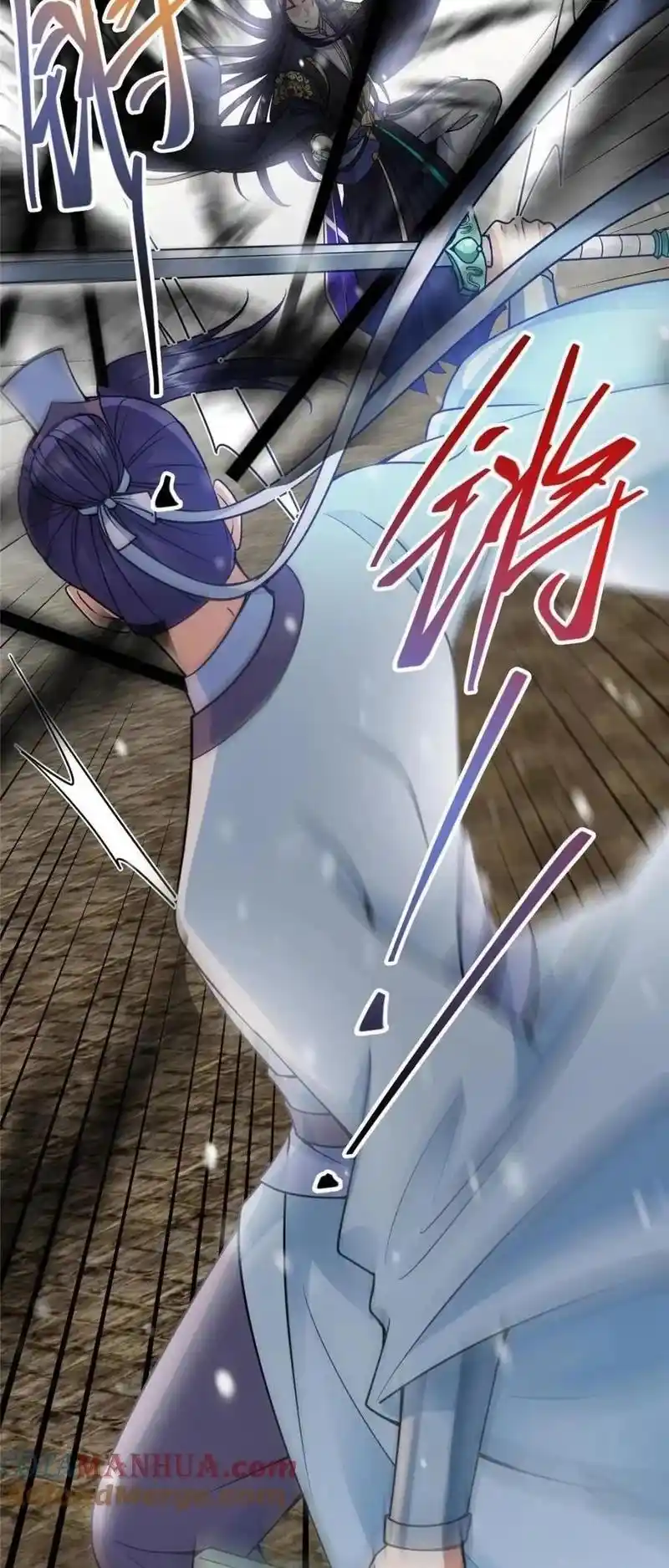 Keep A Low Profile, Sect Leader Chapter 263