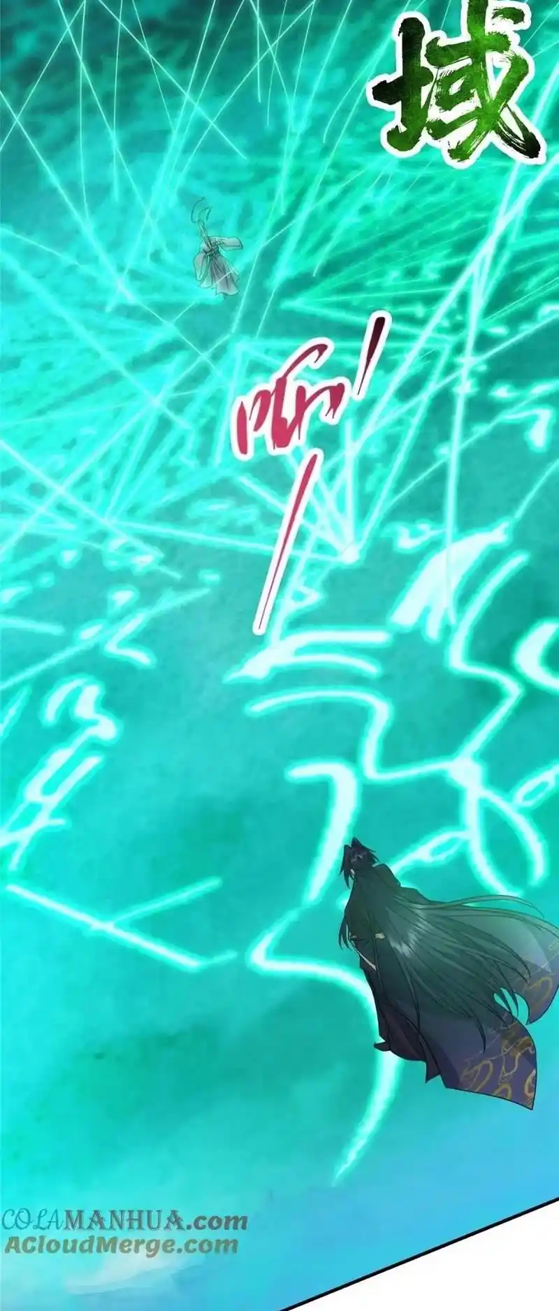 Keep A Low Profile, Sect Leader Chapter 263