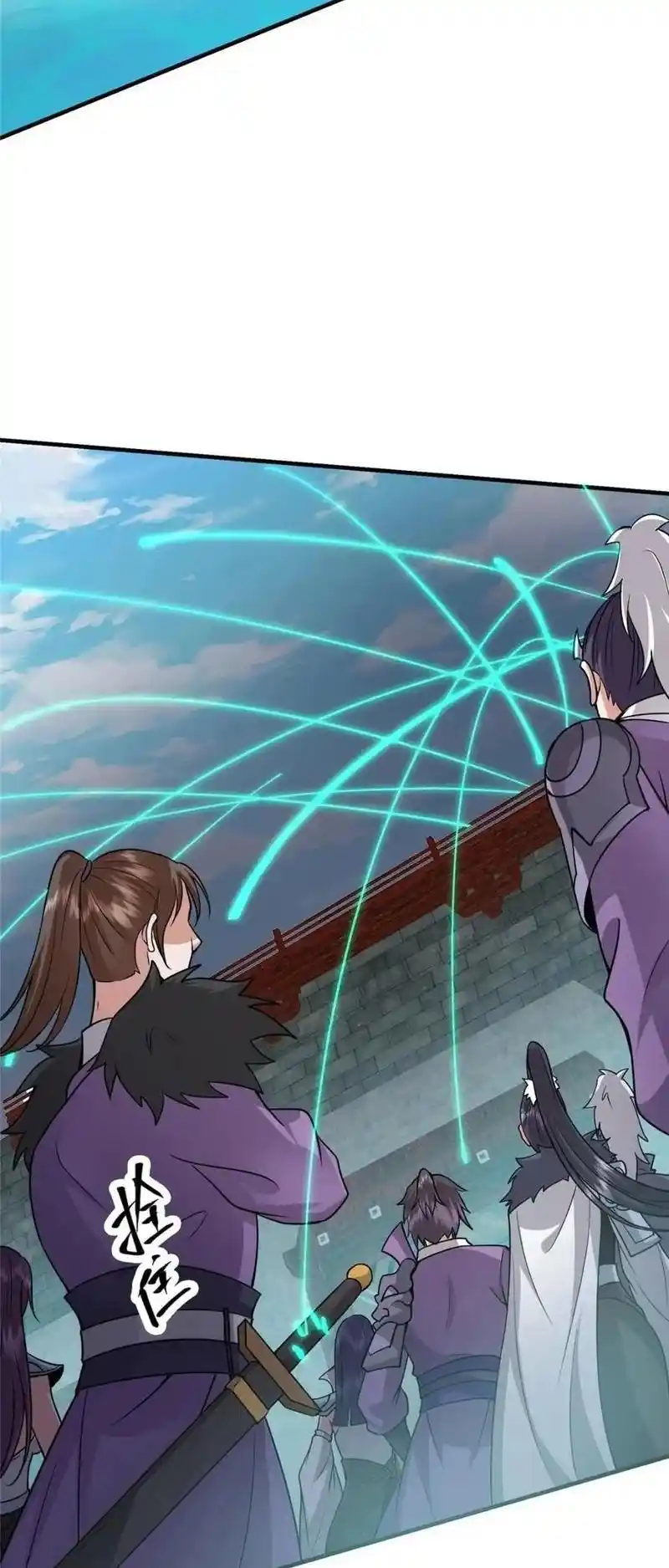 Keep A Low Profile, Sect Leader Chapter 263