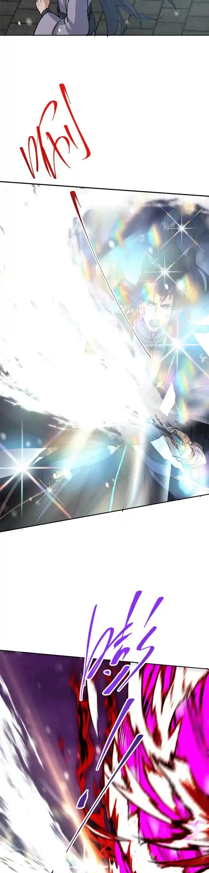 Keep A Low Profile, Sect Leader Chapter 268