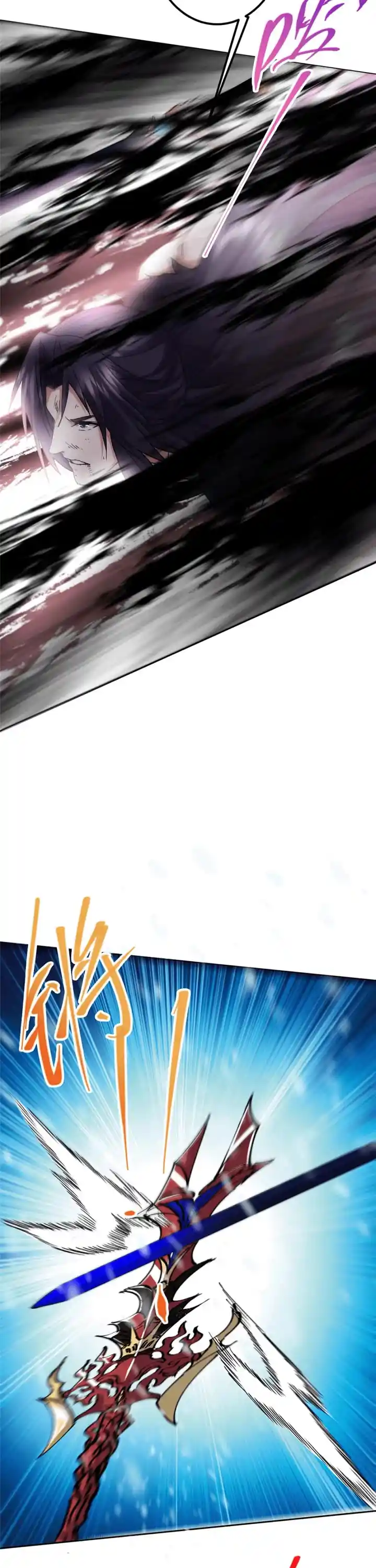 Keep A Low Profile, Sect Leader Chapter 268