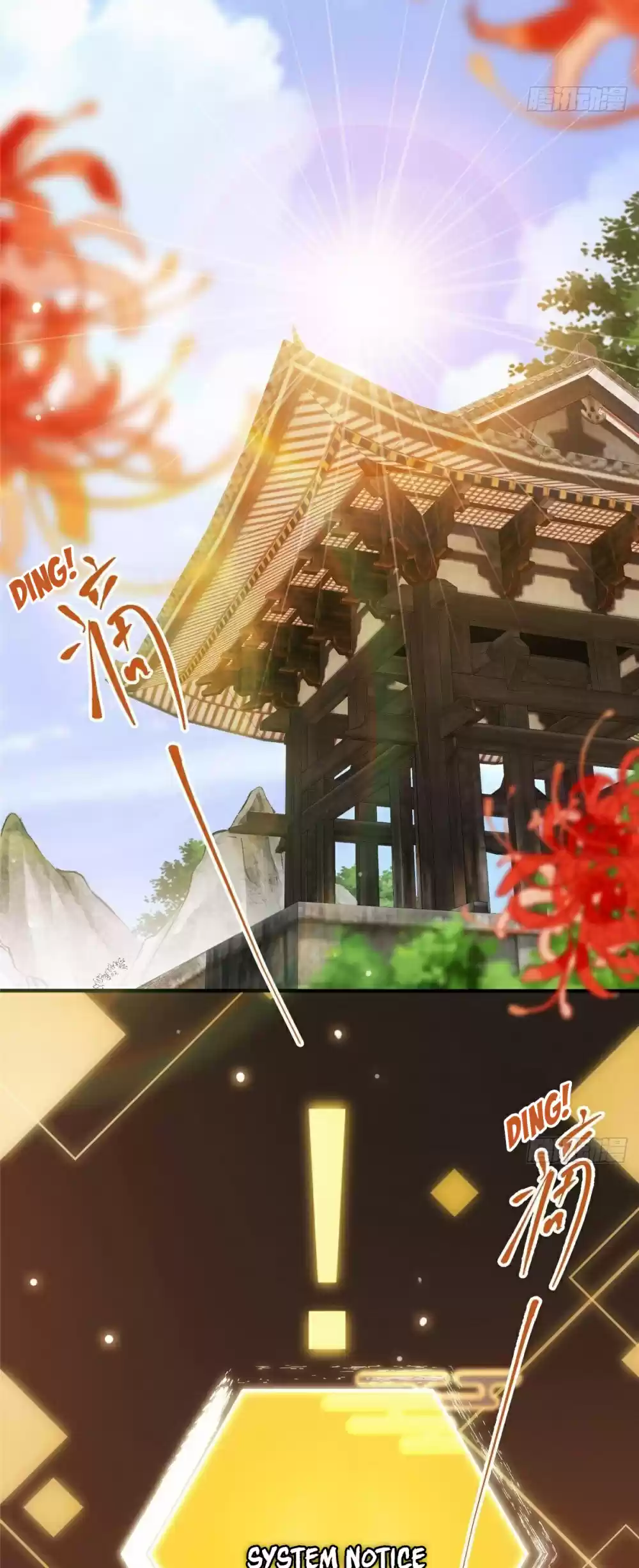 Keep A Low Profile, Sect Leader! Chapter 27