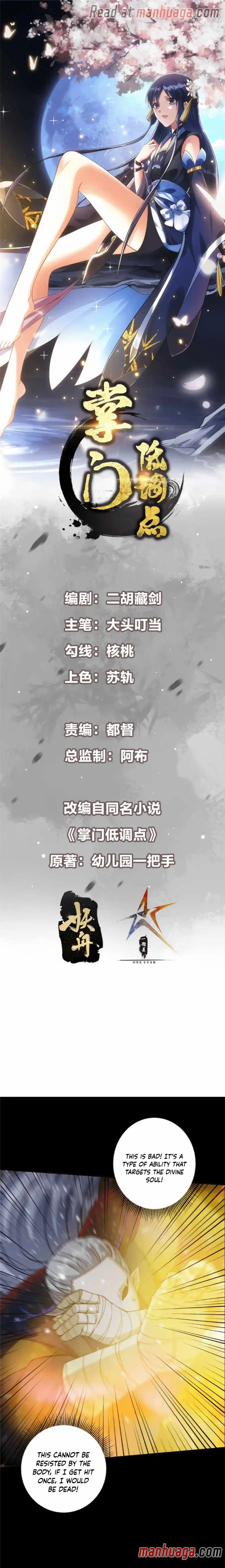 Keep A Low Profile, Sect Leader Chapter 290