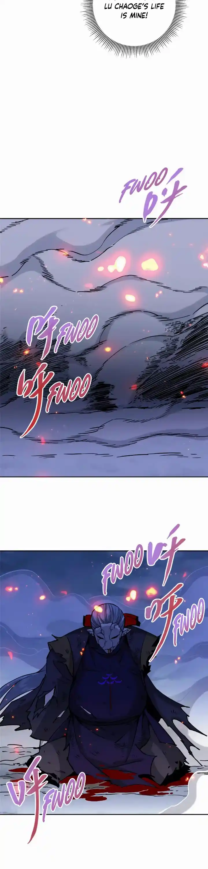 Keep A Low Profile, Sect Leader Chapter 291