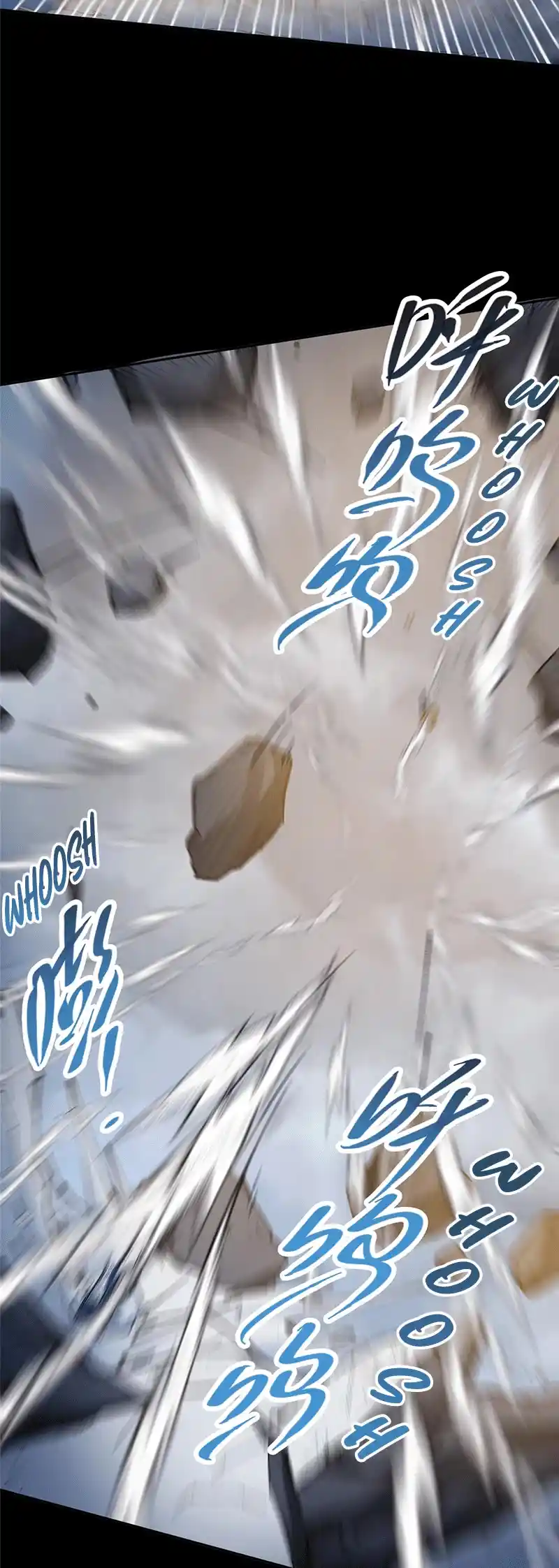 Keep A Low Profile, Sect Leader Chapter 292