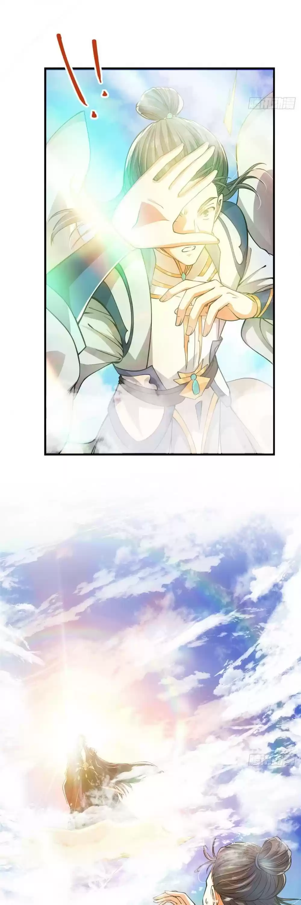 Keep A Low Profile, Sect Leader! Chapter 30