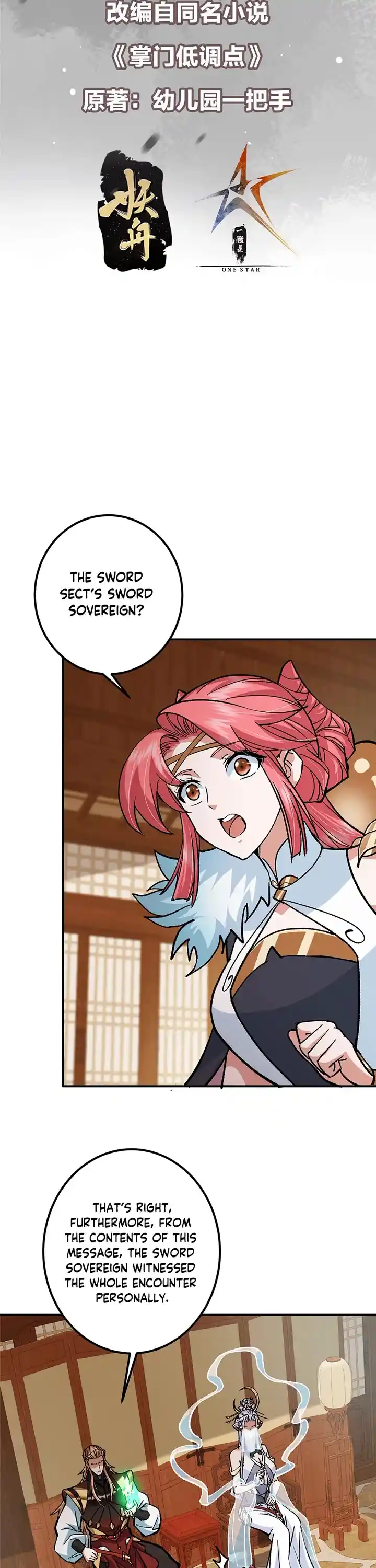 Keep A Low Profile, Sect Leader Chapter 311