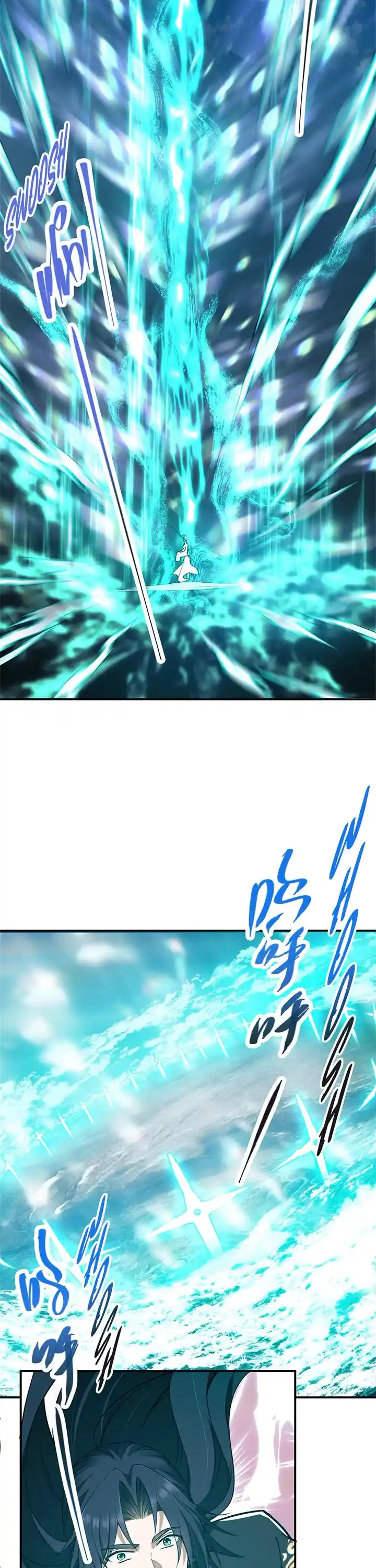 Keep A Low Profile, Sect Leader Chapter 312