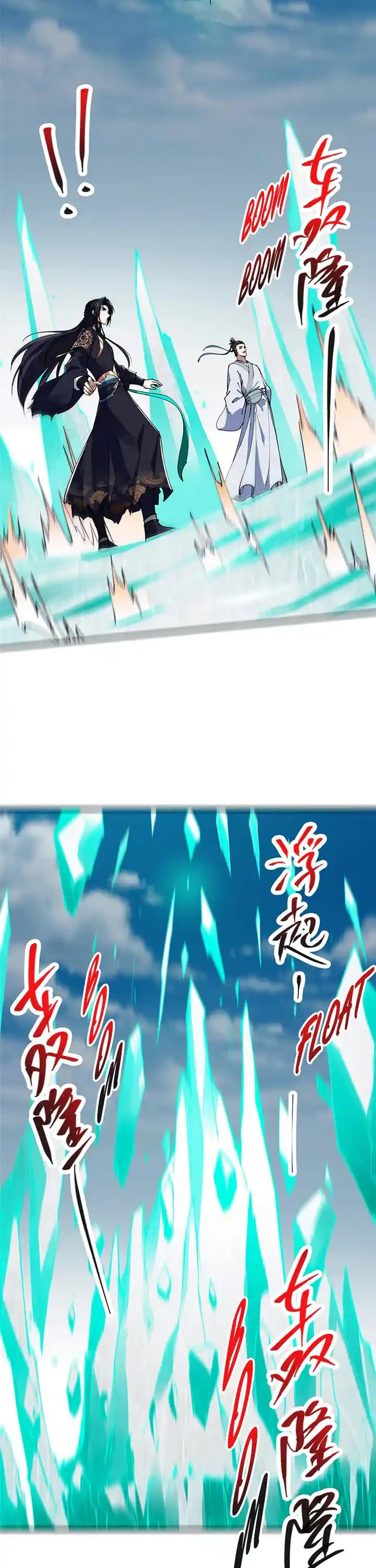 Keep A Low Profile, Sect Leader Chapter 312