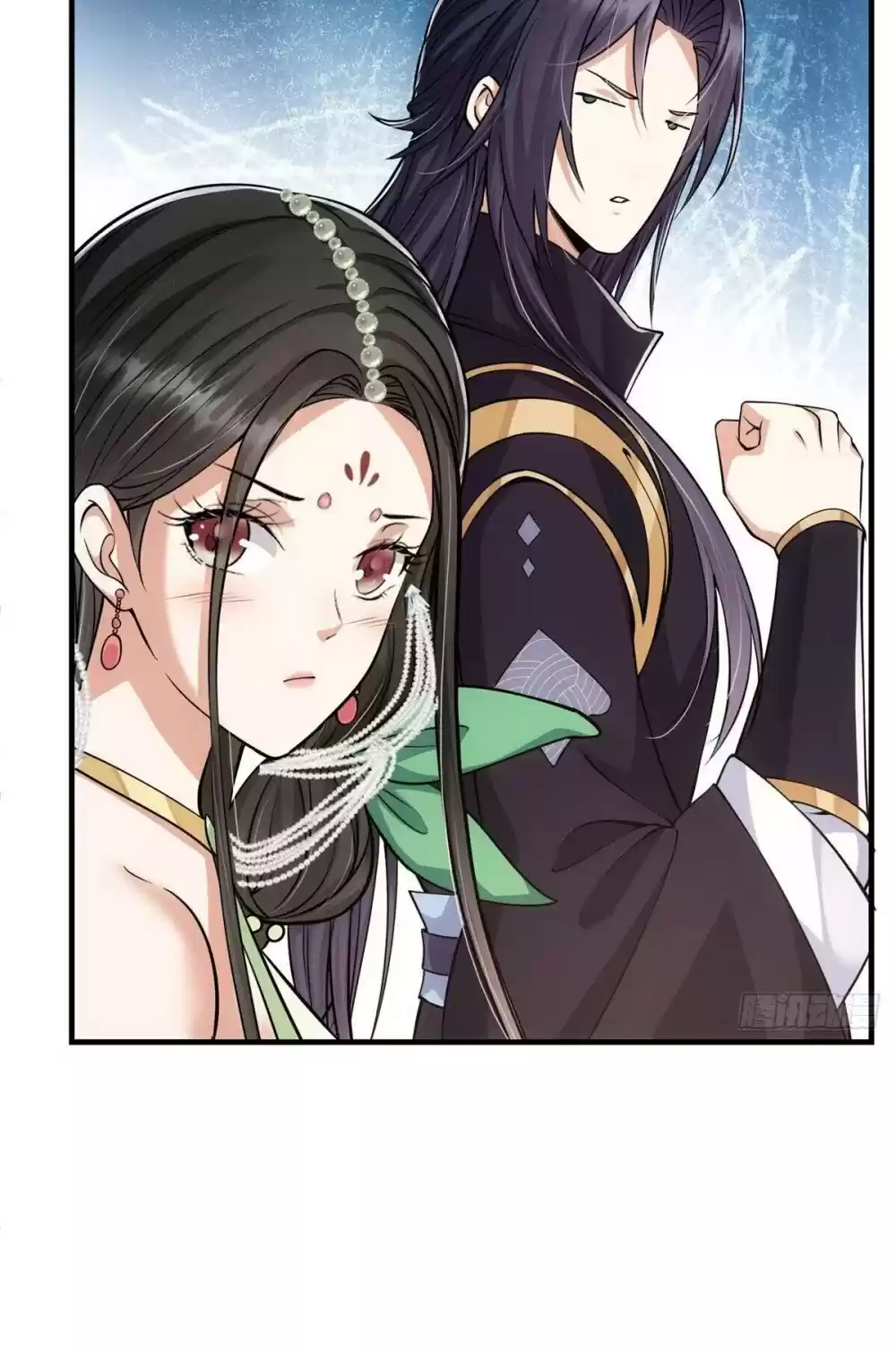 Keep A Low Profile, Sect Leader! Chapter 32