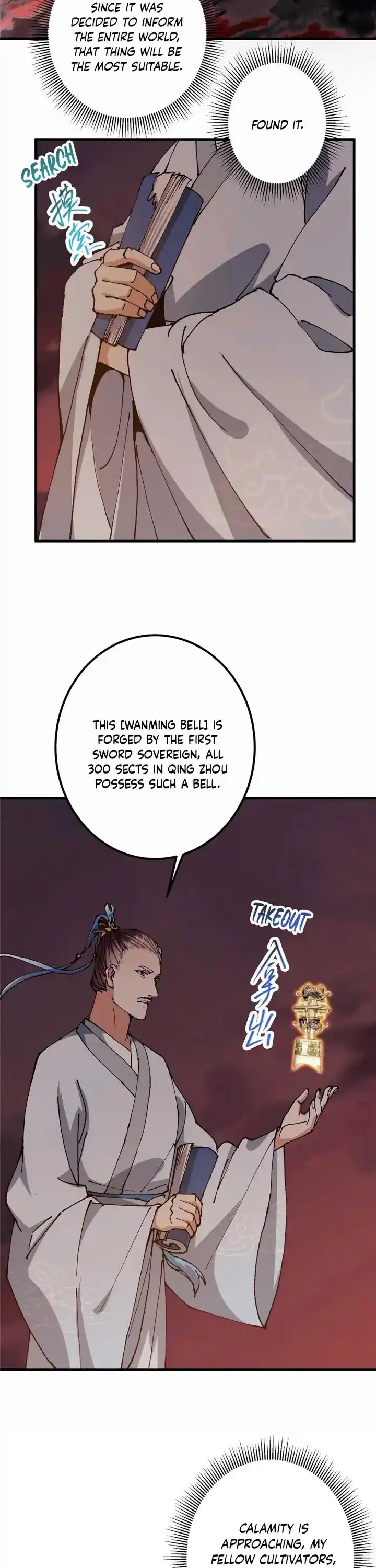 Keep A Low Profile, Sect Leader Chapter 322