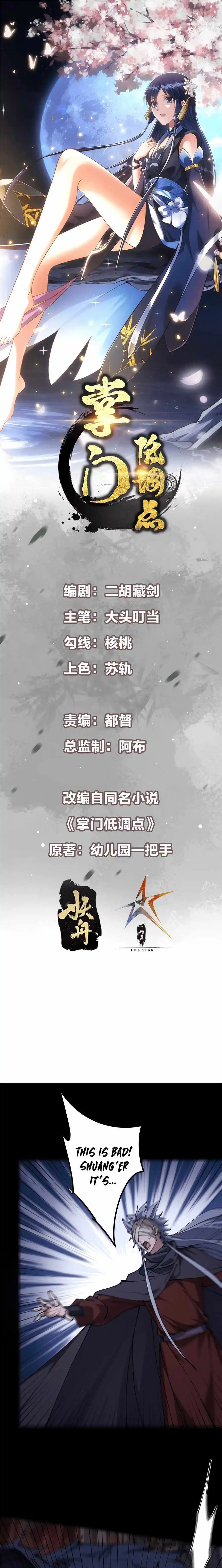 Keep A Low Profile, Sect Leader Chapter 329