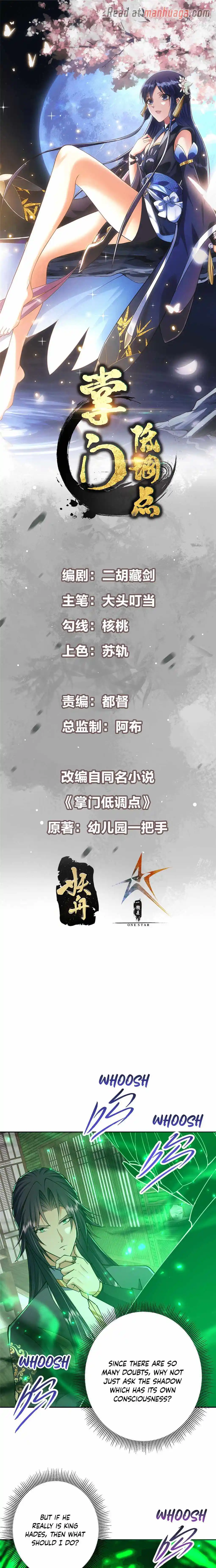 Keep A Low Profile, Sect Leader Chapter 341