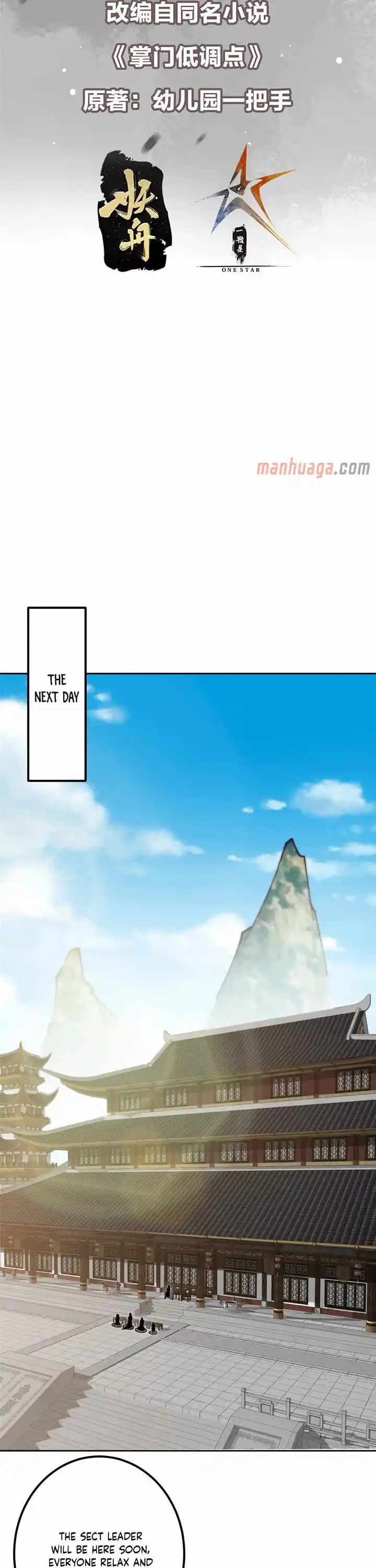 Keep A Low Profile, Sect Leader Chapter 343