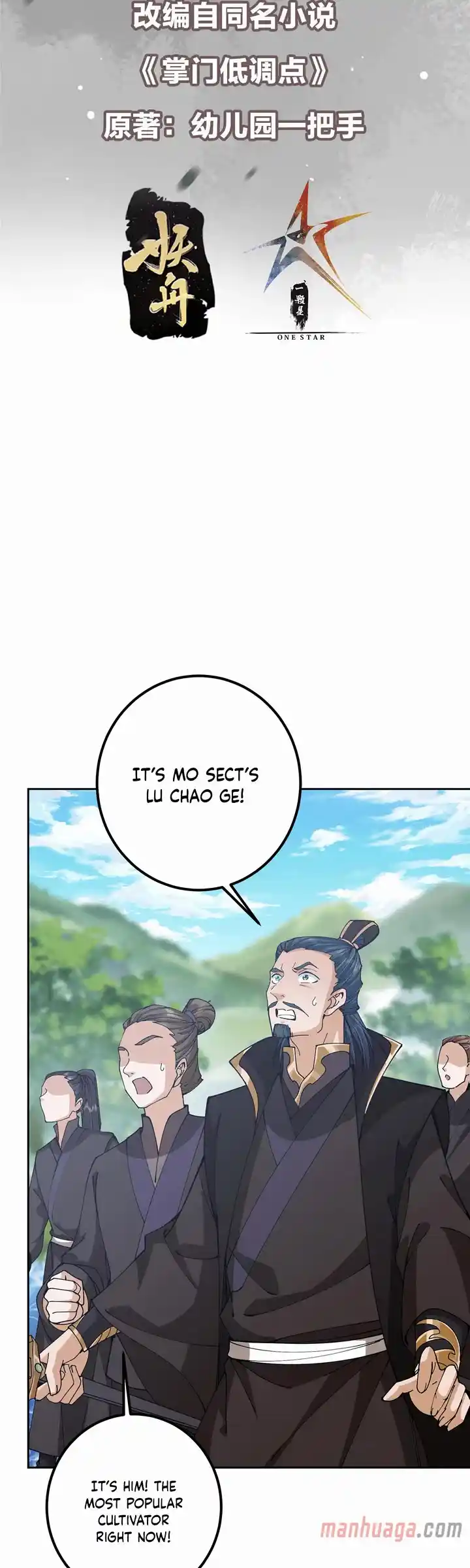 Keep A Low Profile, Sect Leader Chapter 344