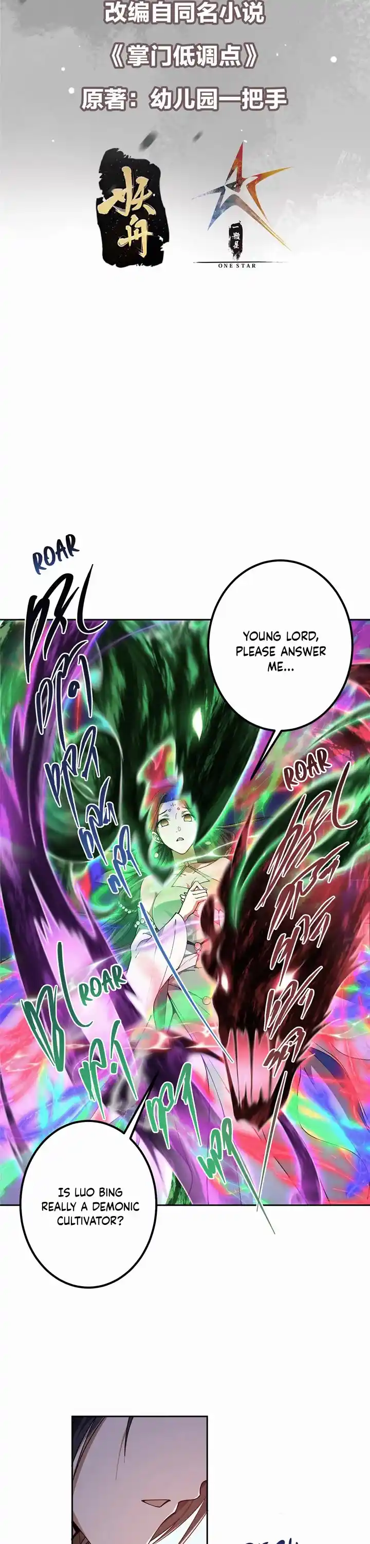 Keep A Low Profile, Sect Leader Chapter 347