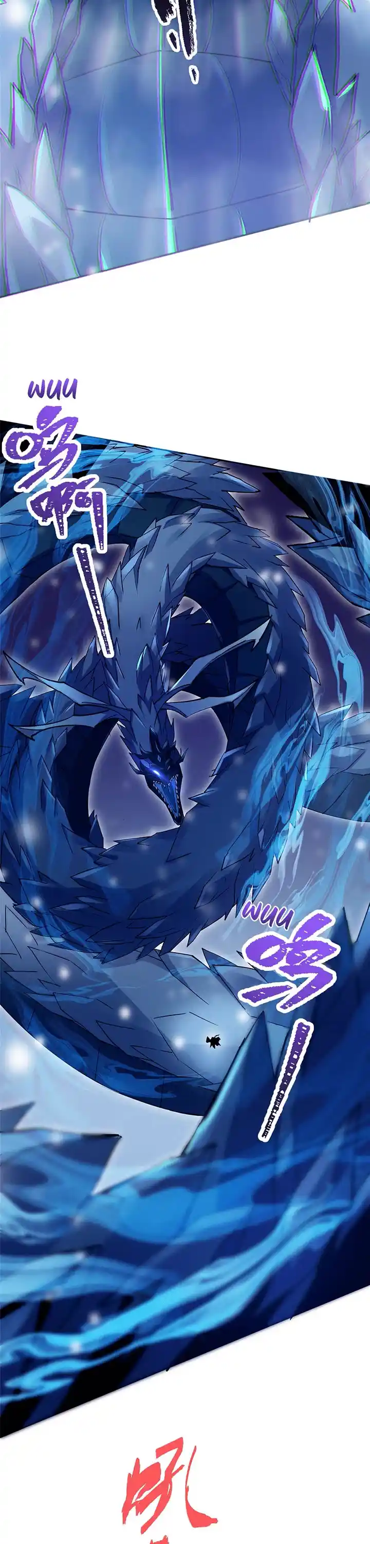 Keep A Low Profile, Sect Leader Chapter 355