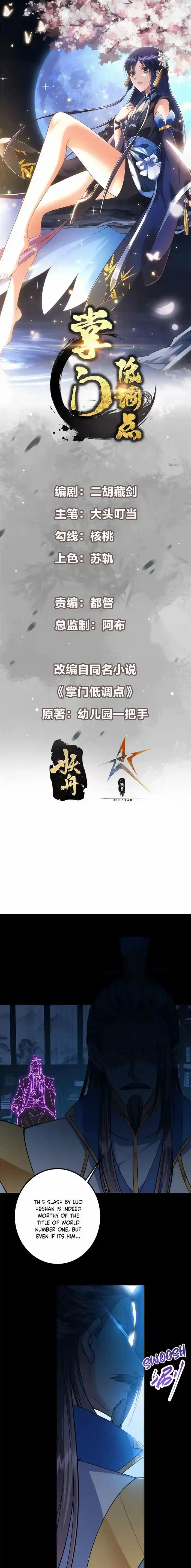 Keep A Low Profile, Sect Leader Chapter 357