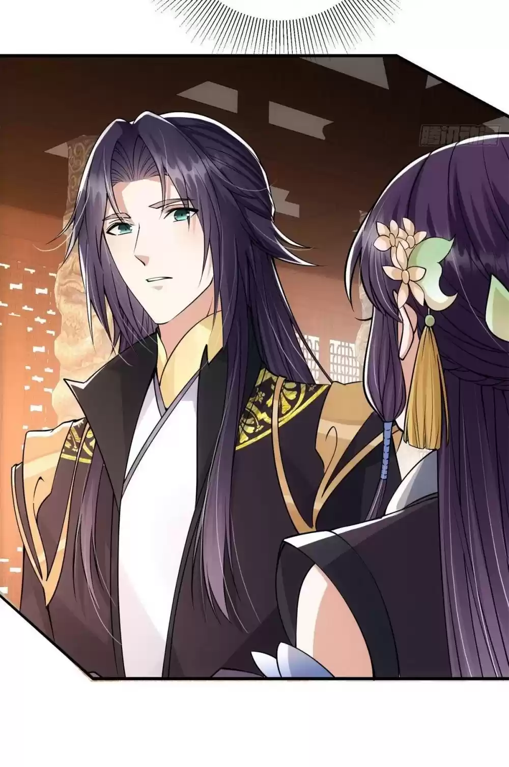 Keep A Low Profile, Sect Leader! Chapter 36