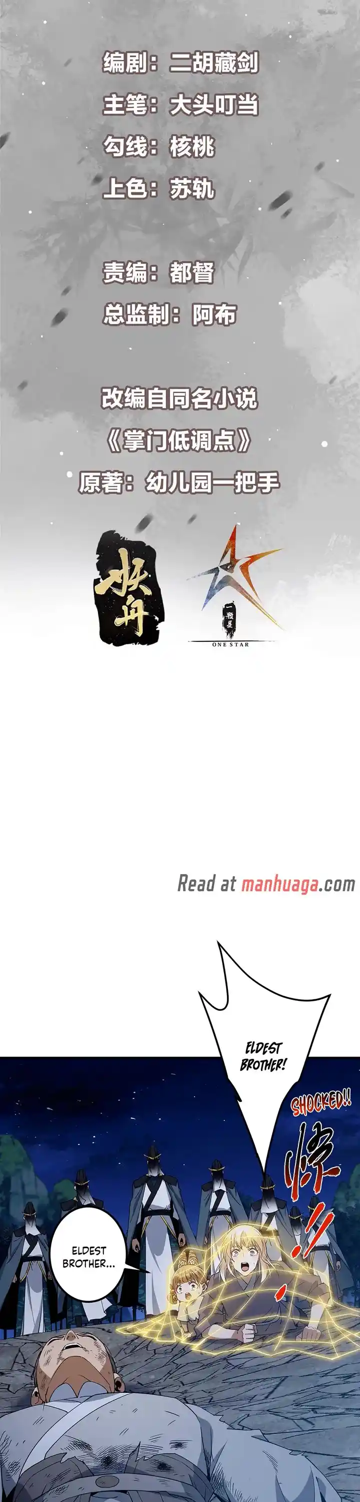 Keep A Low Profile, Sect Leader Chapter 366