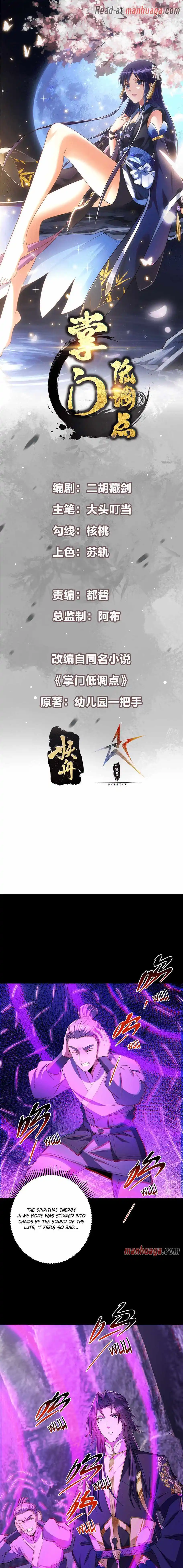 Keep A Low Profile, Sect Leader Chapter 371