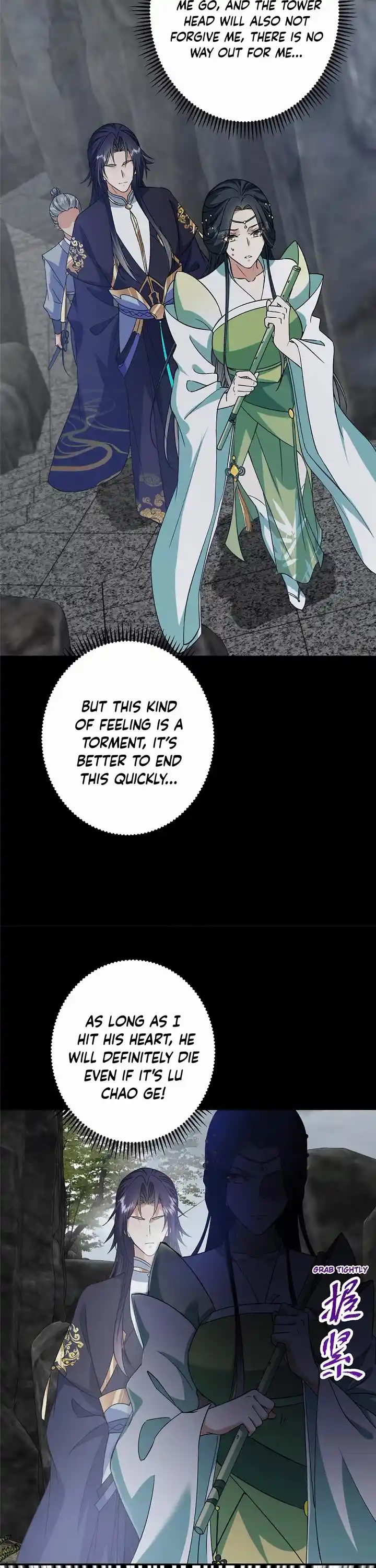 Keep A Low Profile, Sect Leader Chapter 373