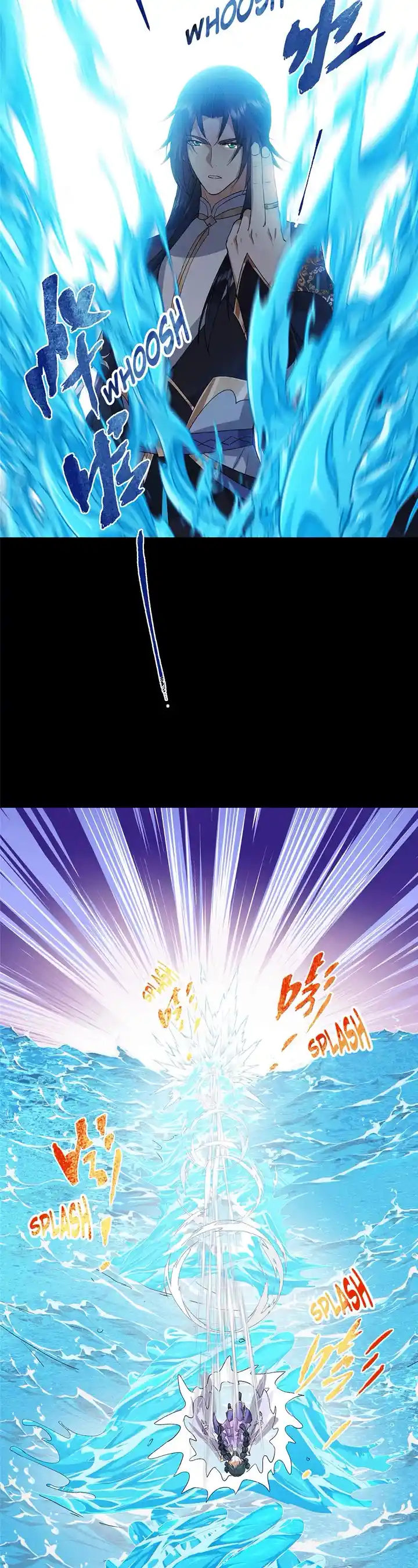 Keep A Low Profile, Sect Leader Chapter 378