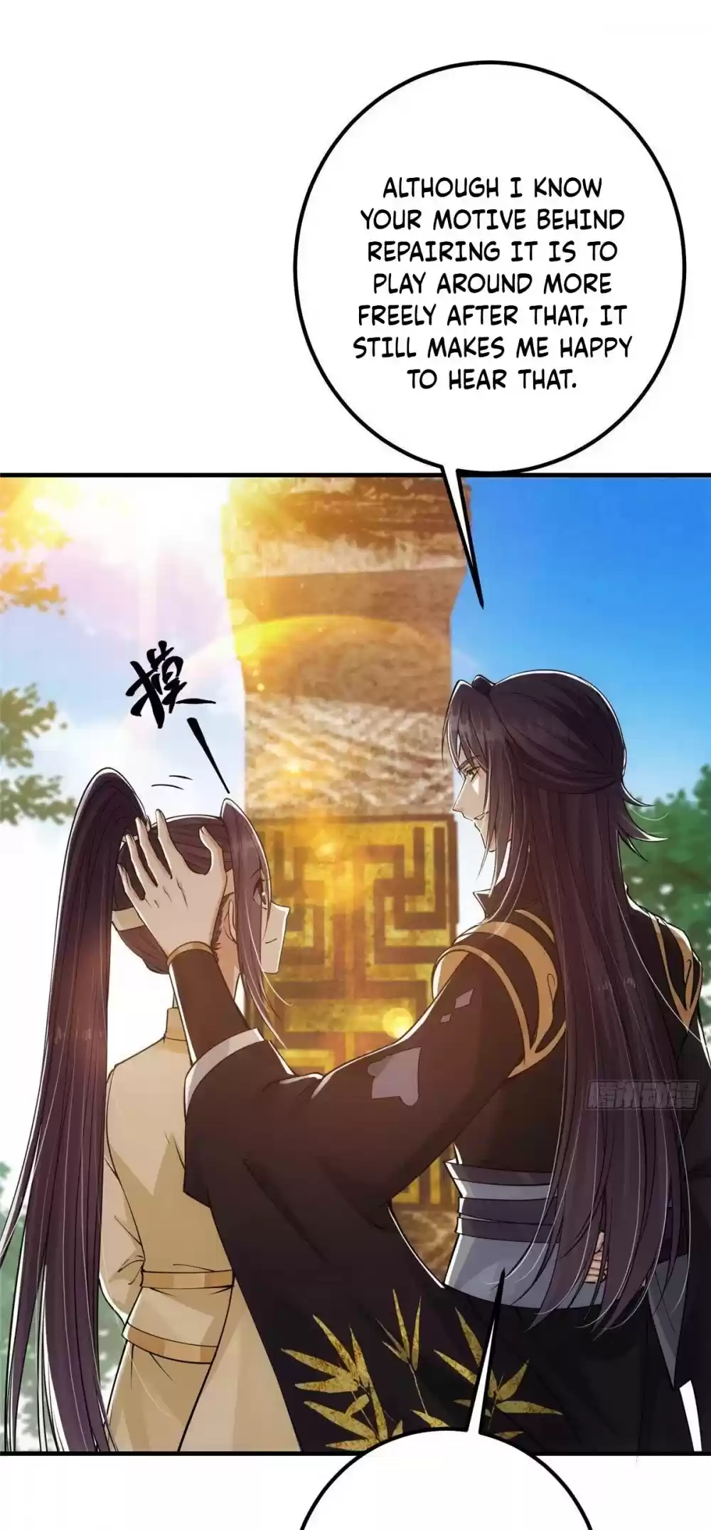 Keep A Low Profile, Sect Leader! Chapter 38