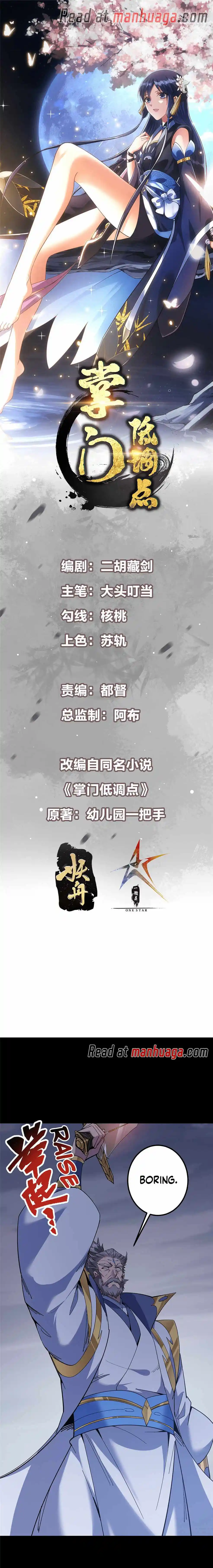 Keep A Low Profile, Sect Leader Chapter 380