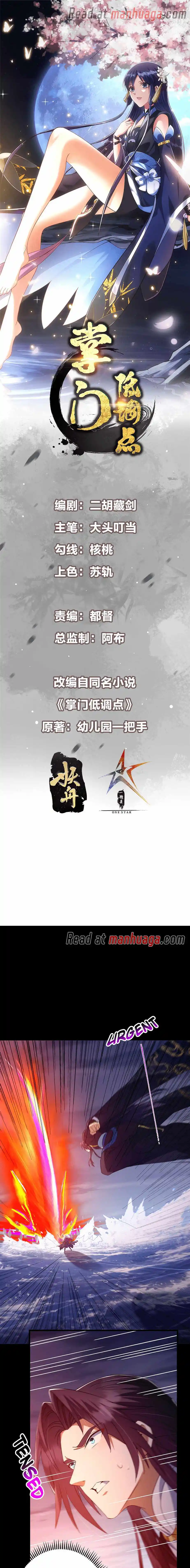 Keep A Low Profile, Sect Leader Chapter 381