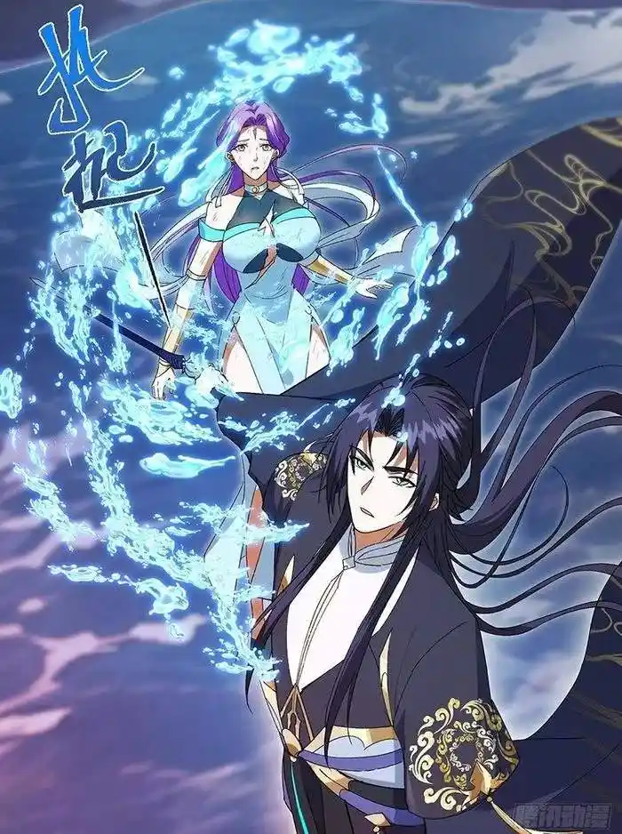 Keep A Low Profile, Sect Leader Chapter 382