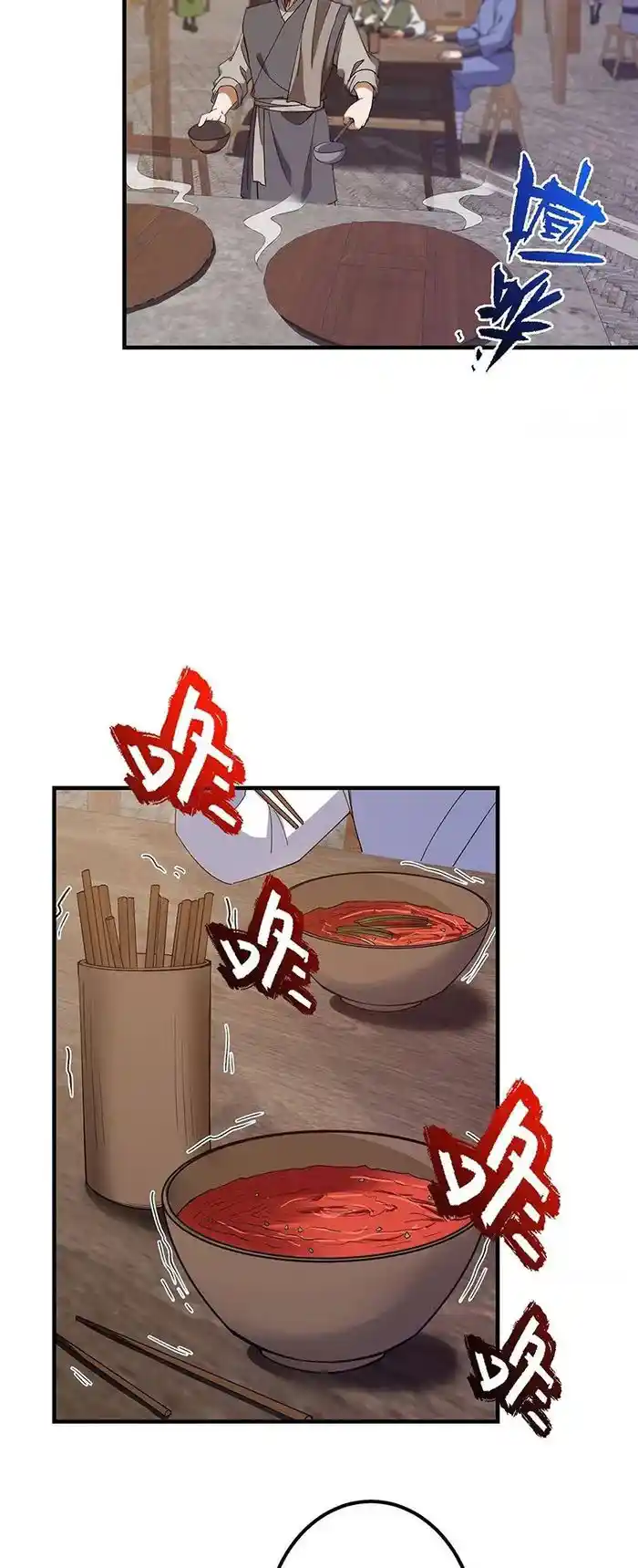 Keep A Low Profile, Sect Leader Chapter 385