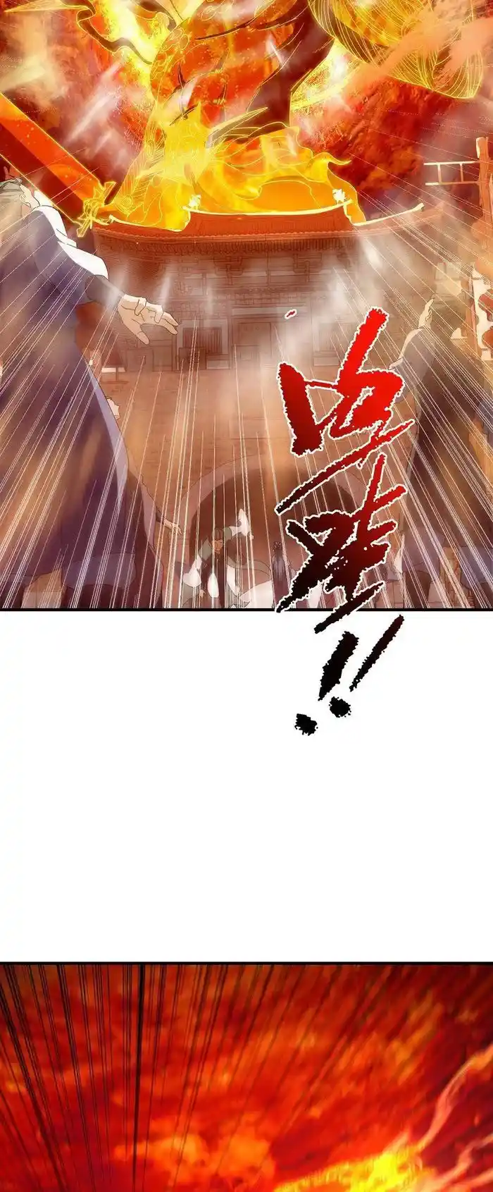 Keep A Low Profile, Sect Leader Chapter 385