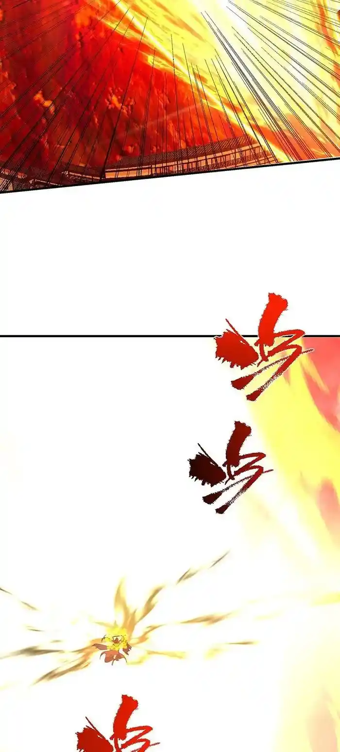 Keep A Low Profile, Sect Leader Chapter 385