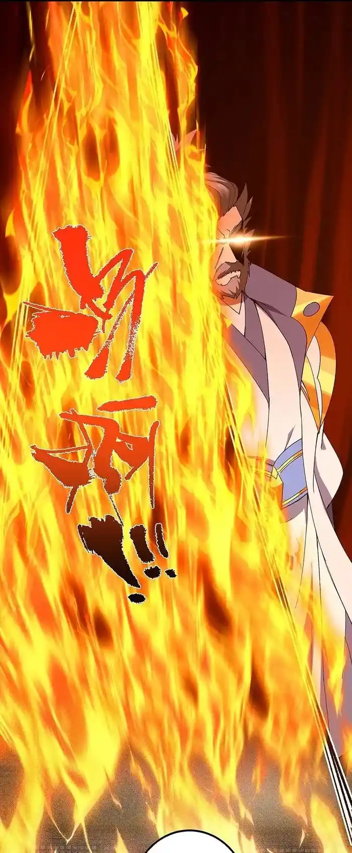 Keep A Low Profile, Sect Leader Chapter 385