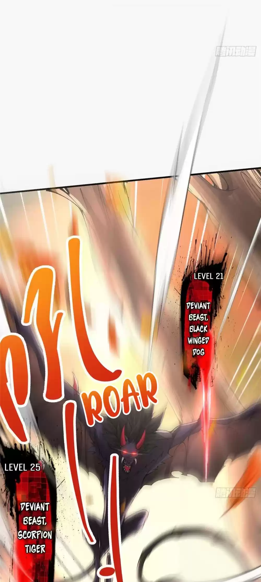 Keep A Low Profile, Sect Leader! Chapter 39