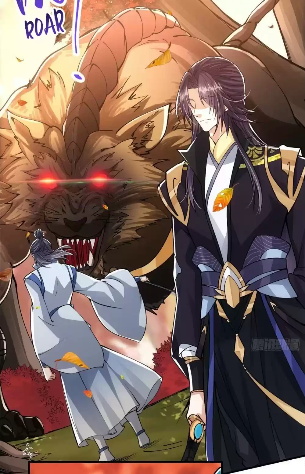 Keep A Low Profile, Sect Leader! Chapter 39