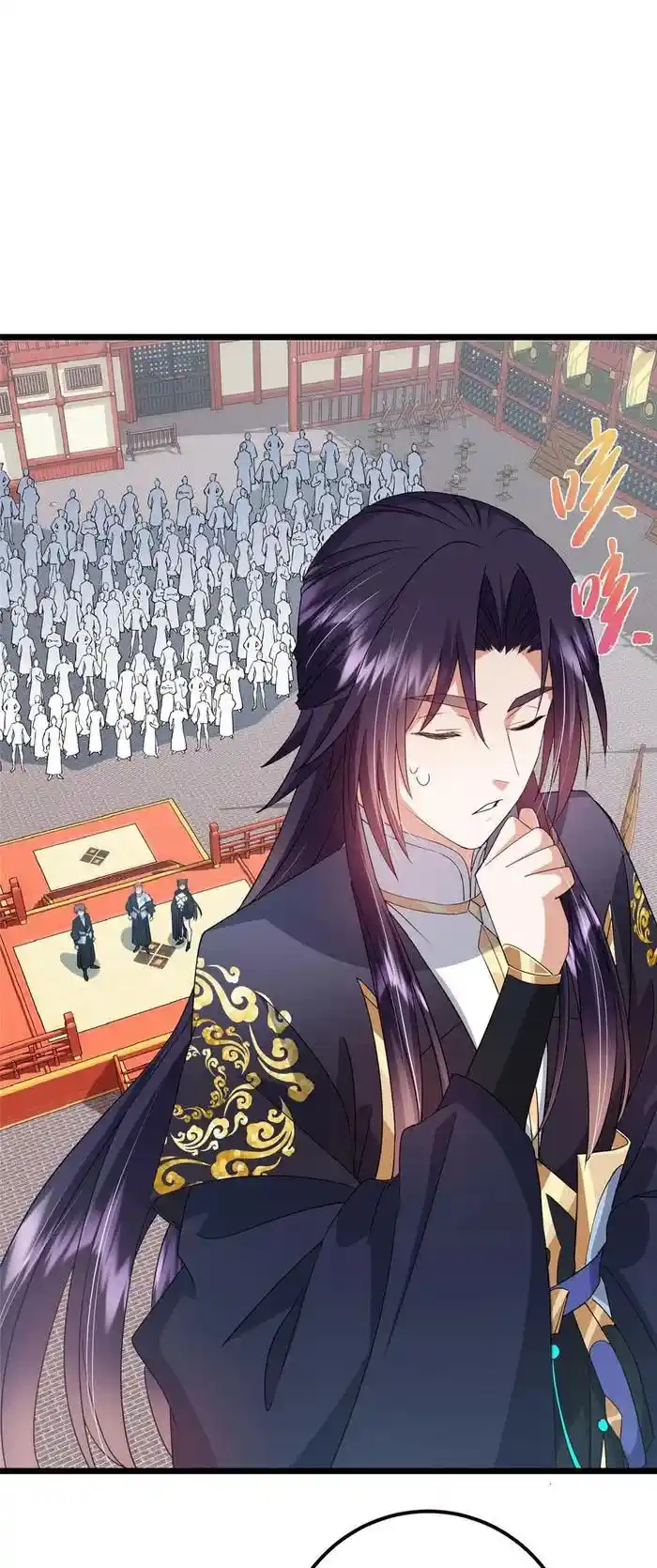 Keep A Low Profile, Sect Leader Chapter 391