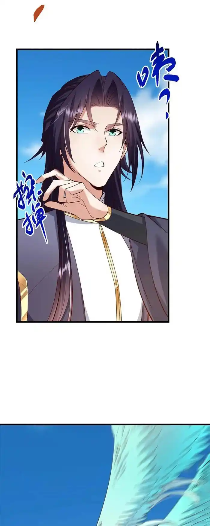 Keep A Low Profile, Sect Leader Chapter 394