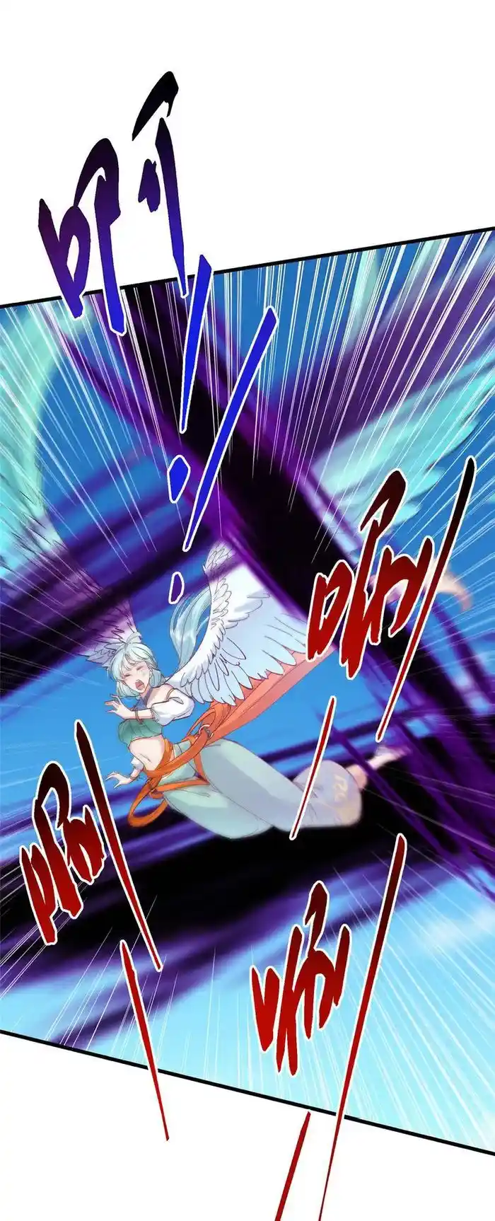 Keep A Low Profile, Sect Leader Chapter 394