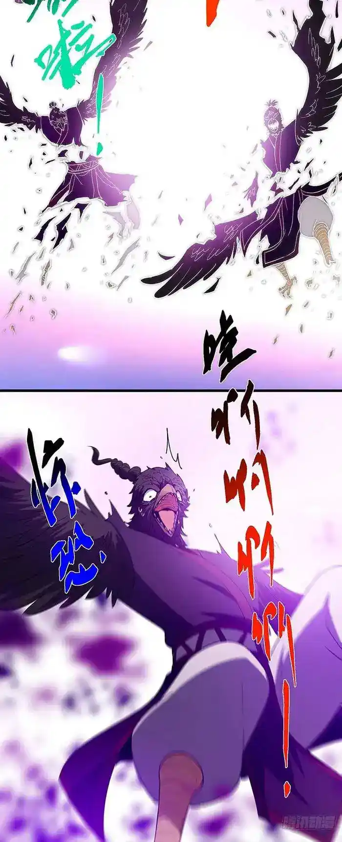 Keep A Low Profile, Sect Leader Chapter 395