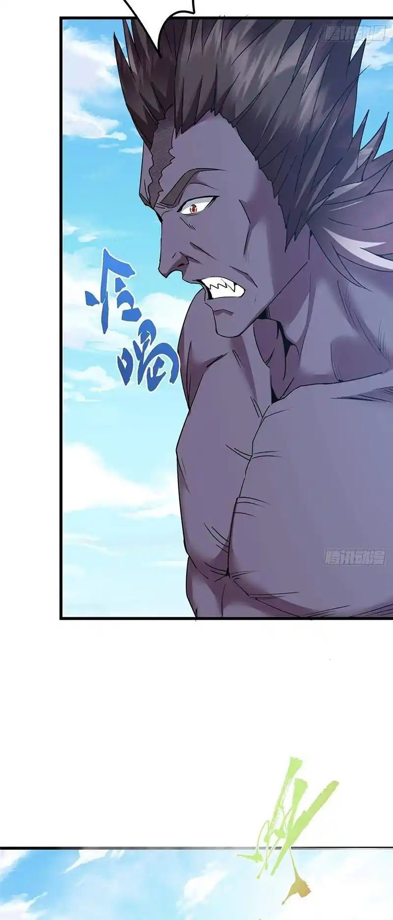 Keep A Low Profile, Sect Leader Chapter 396