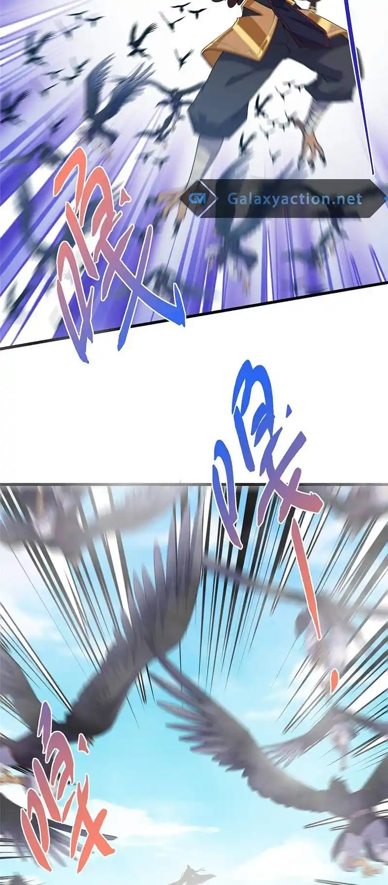 Keep A Low Profile, Sect Leader Chapter 396