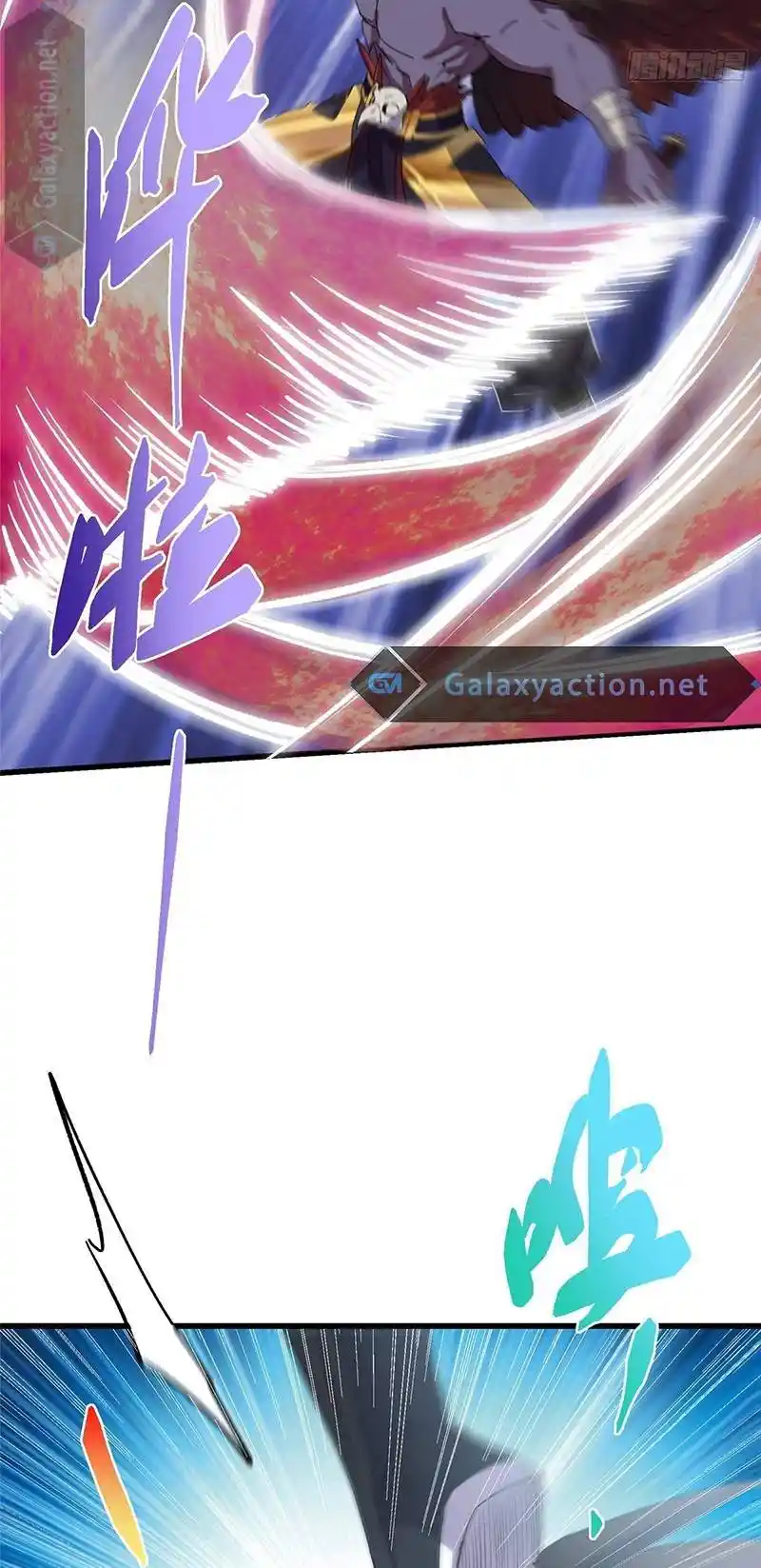 Keep A Low Profile, Sect Leader Chapter 396