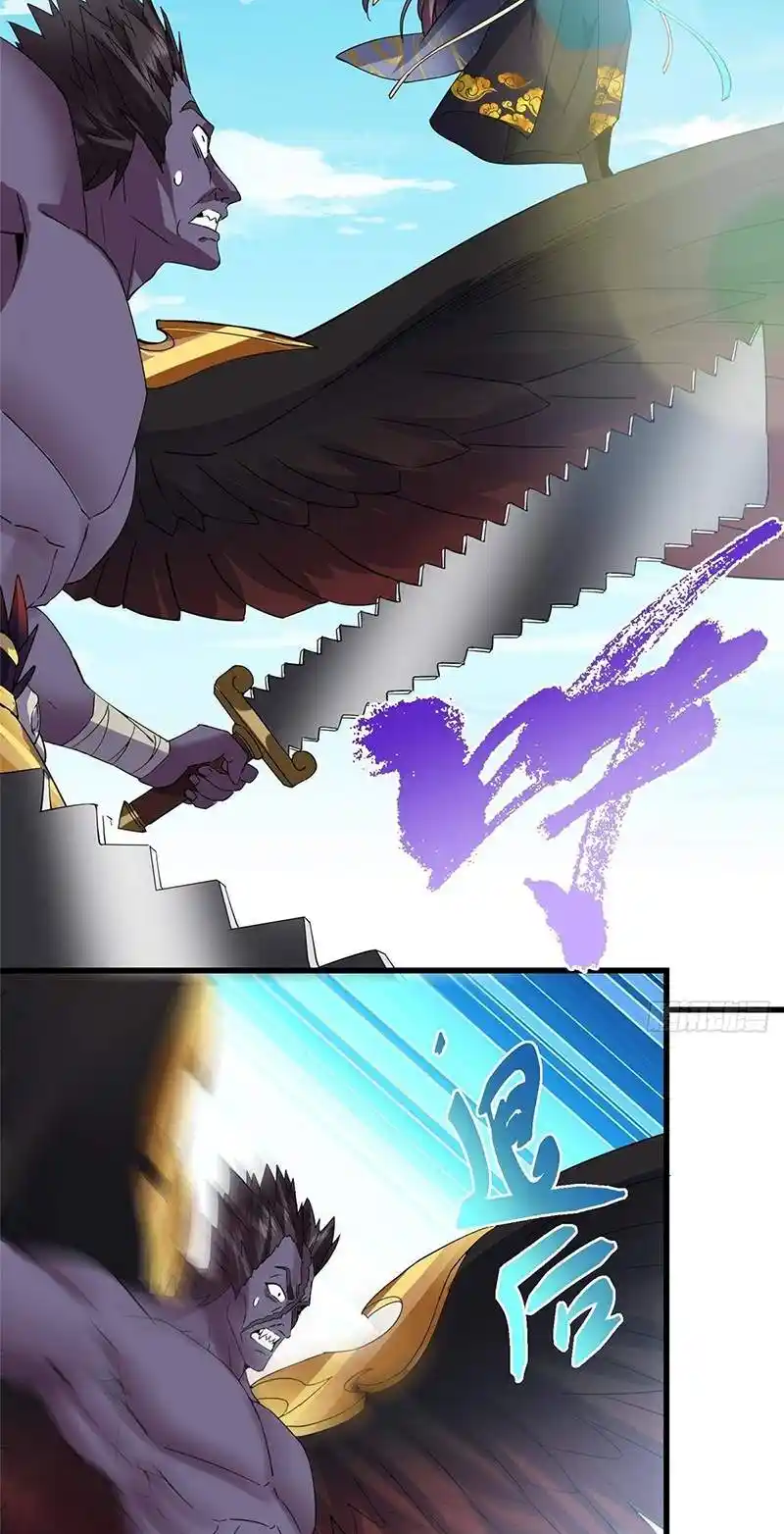 Keep A Low Profile, Sect Leader Chapter 396