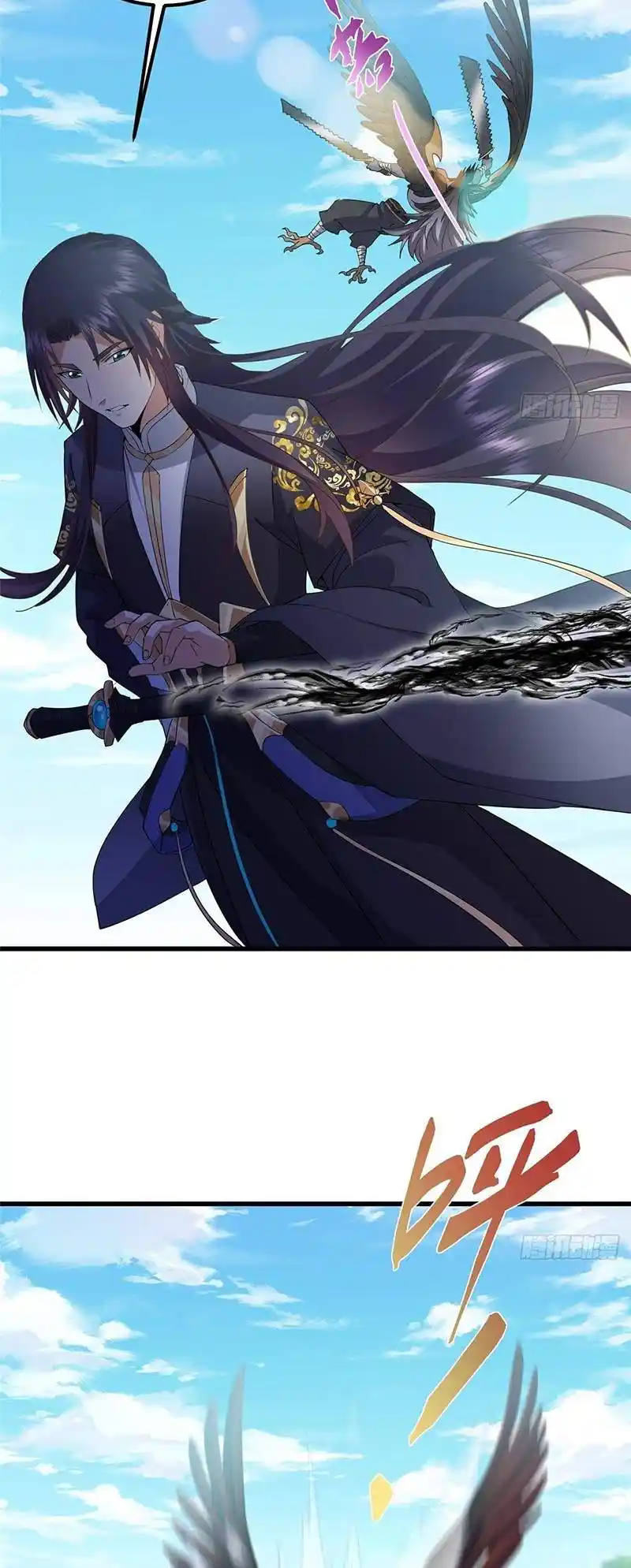 Keep A Low Profile, Sect Leader Chapter 396