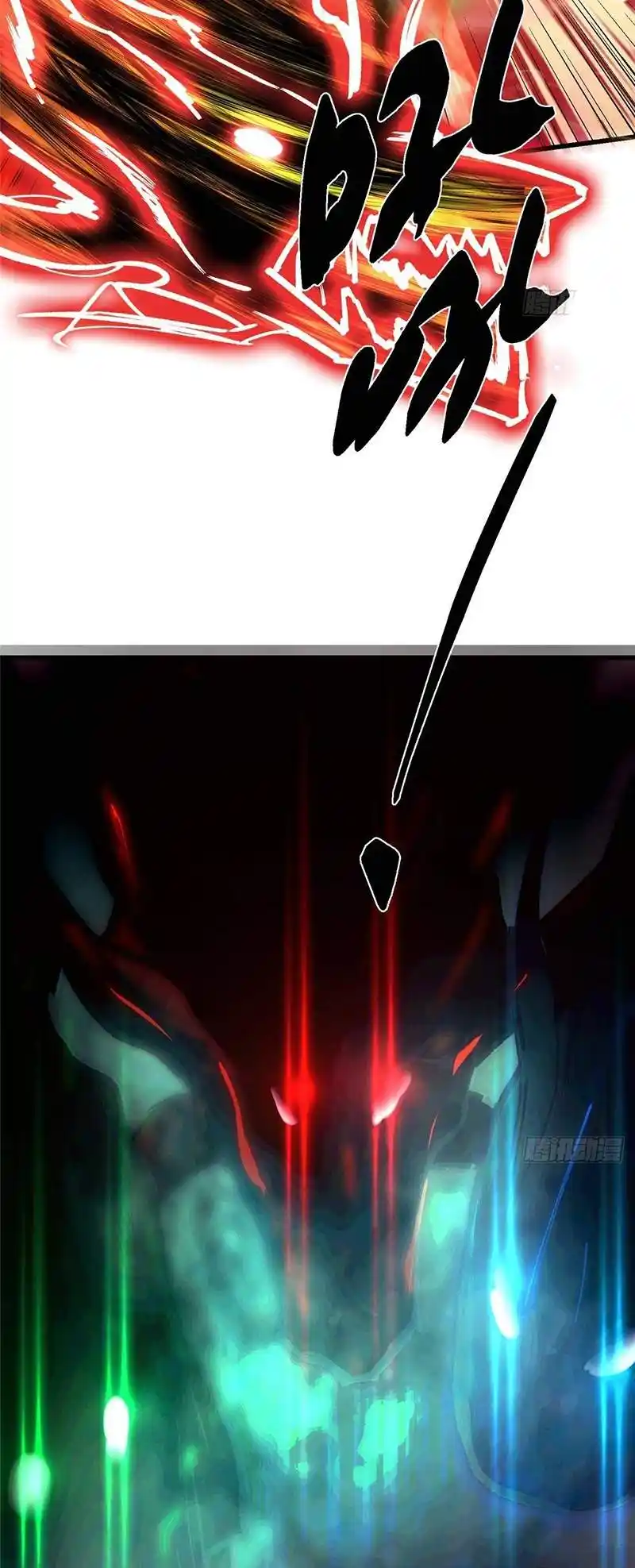 Keep A Low Profile, Sect Leader Chapter 396