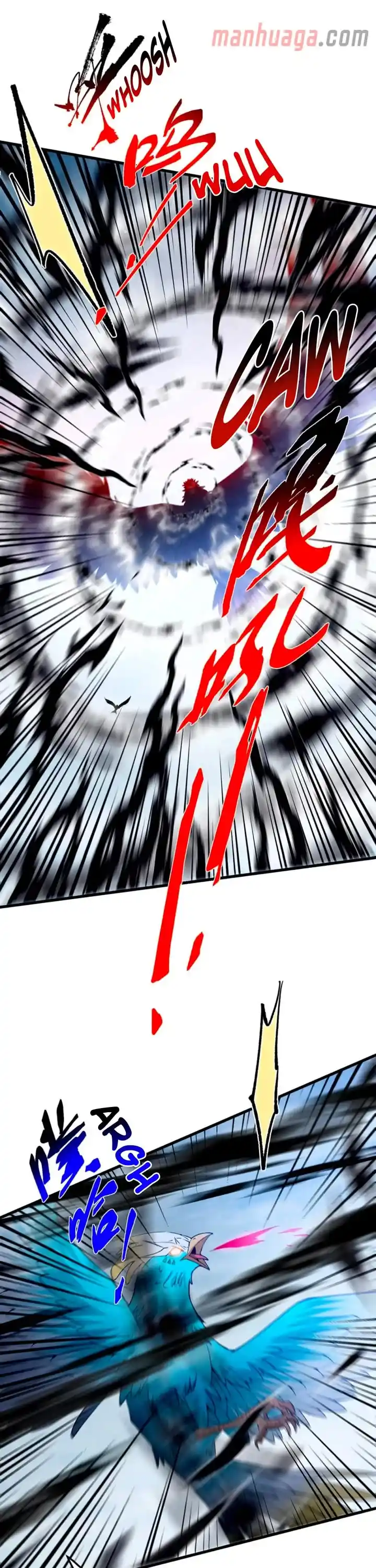 Keep A Low Profile, Sect Leader Chapter 403