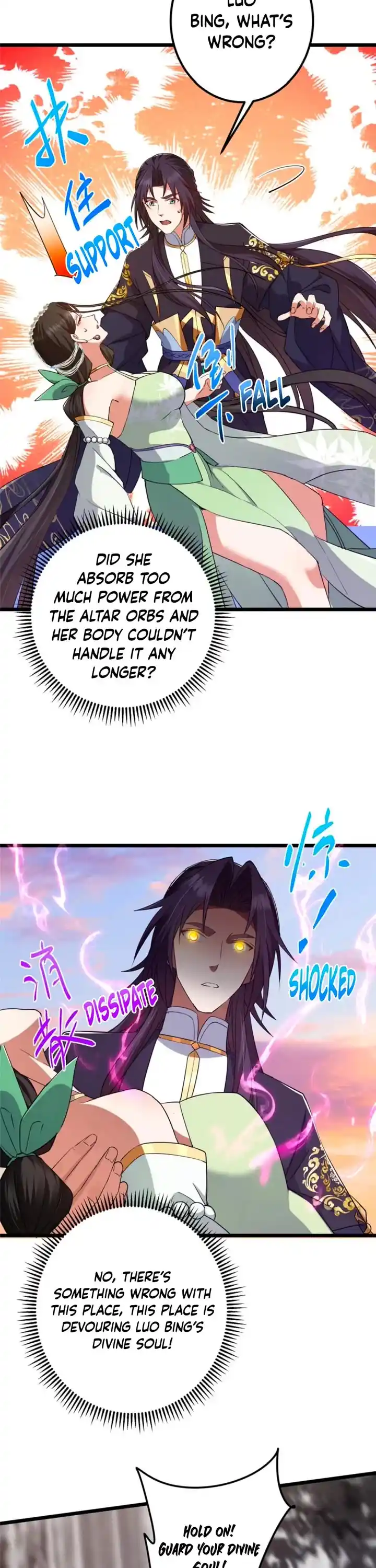 Keep A Low Profile, Sect Leader Chapter 409